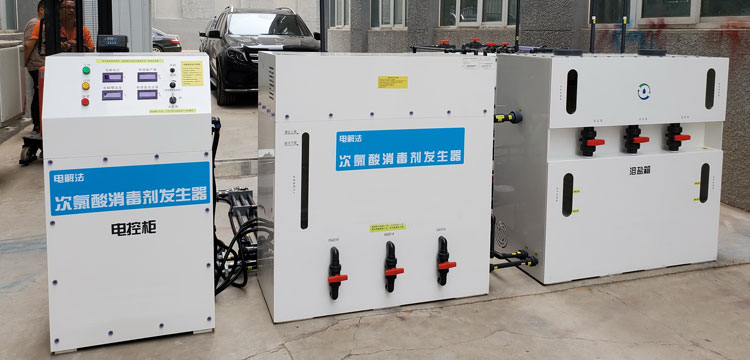 sodium hypochlorite generator