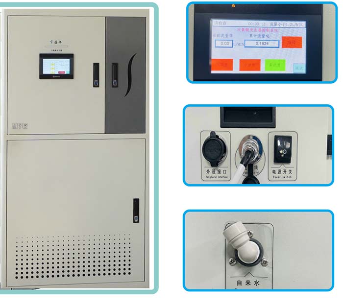 Industrial Hypochlorous Acid Generator